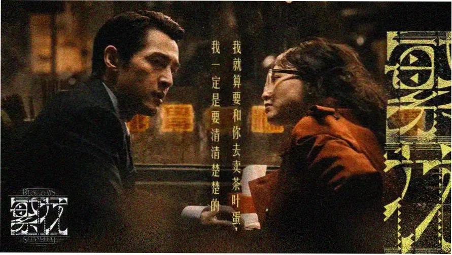 年轻漂亮的继母 影视推荐